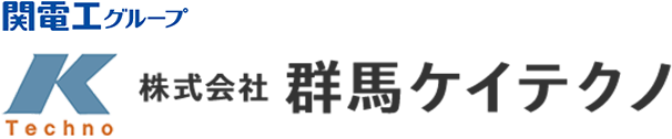 株式会社群馬ケイテクノ